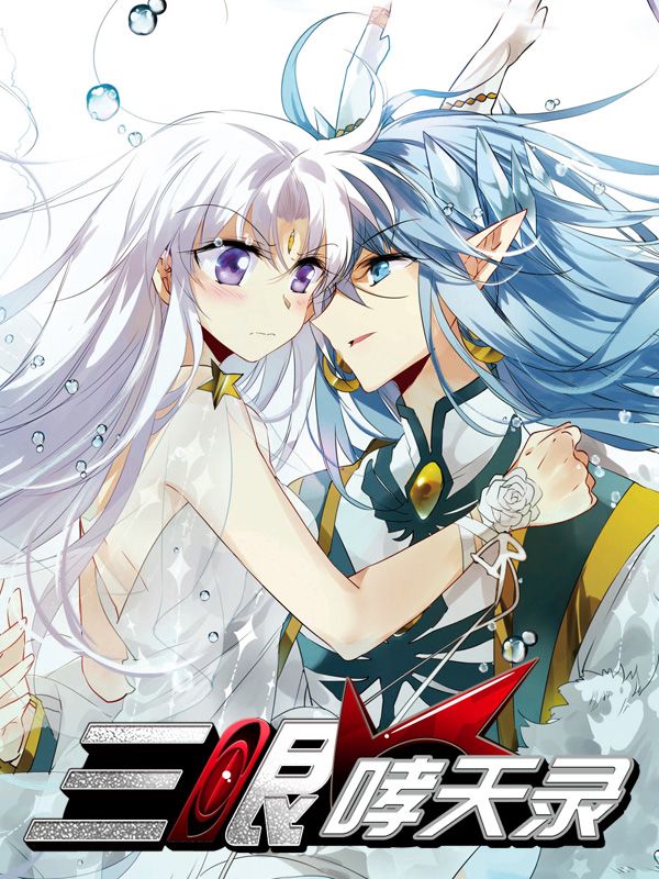 51漫画漫画网韩漫精选